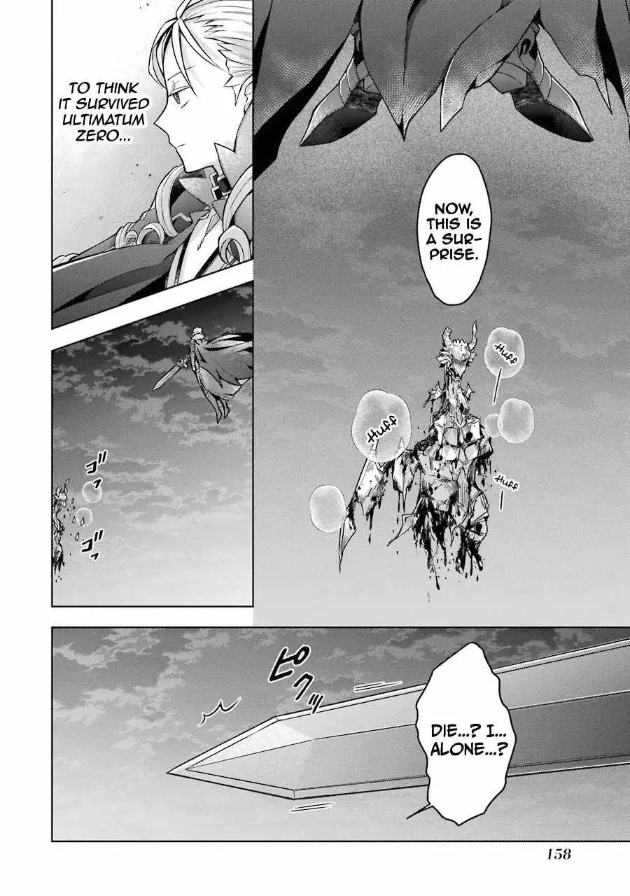 Shijou Saikyou no Daimaou, Murabito A ni Tensei suru Chapter 20 12